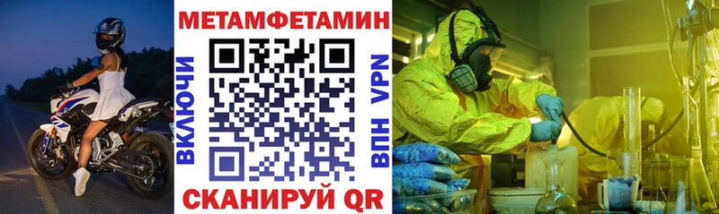 Амфетамин VHQ Липки