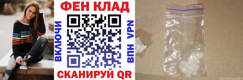 Амфетамин Premium  Липки 