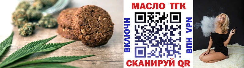 omg ссылка  Липки  Еда ТГК марихуана 