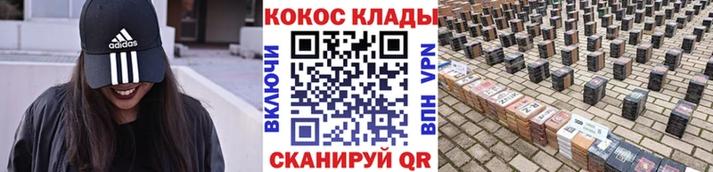Cocaine Эквадор  где продают наркотики  Липки 