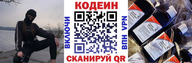 как найти закладки  OMG ссылки  Кодеиновый сироп Lean напиток Lean (лин)  Липки 