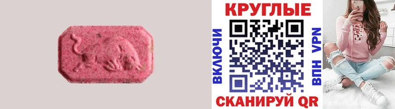 ЭКСТАЗИ диски  цена наркотик  Липки 