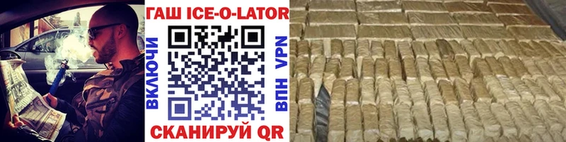 купить закладку  Липки  ГАШ AMNESIA HAZE 
