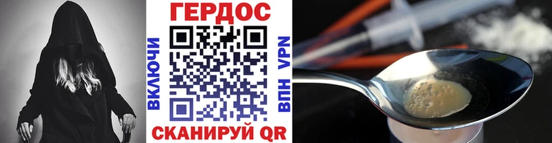 как найти закладки  Липки  ГЕРОИН герыч 