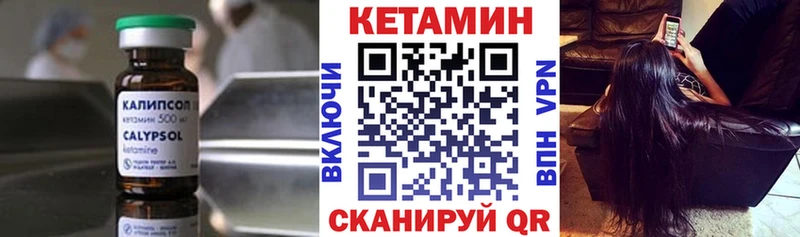 как найти закладки  Липки  Кетамин VHQ 