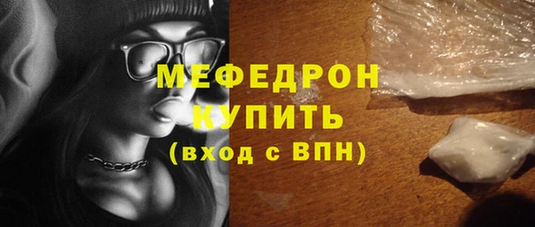 шишки Лагань