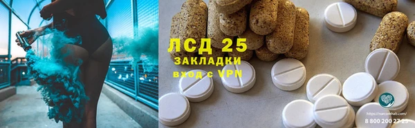 меф Лабытнанги