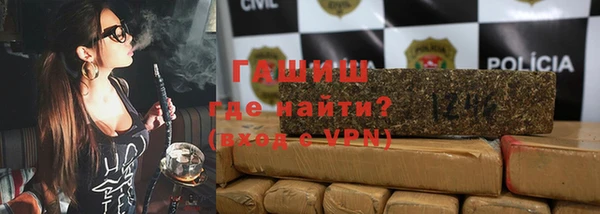 шишки Лагань