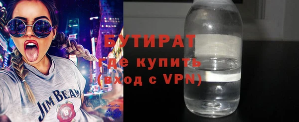 меф Лабытнанги
