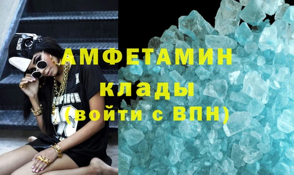 спайс Ладушкин