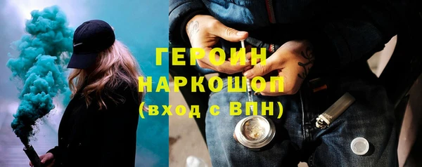 шишки Лагань