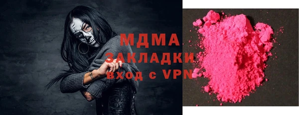 меф Лабытнанги