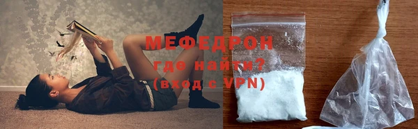 меф Лабытнанги