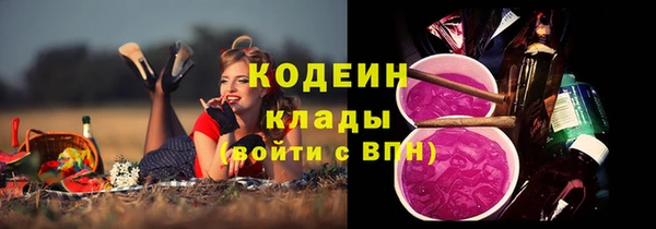 меф Лабытнанги