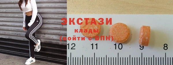 спайс Ладушкин
