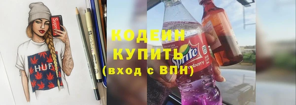 меф Лабытнанги