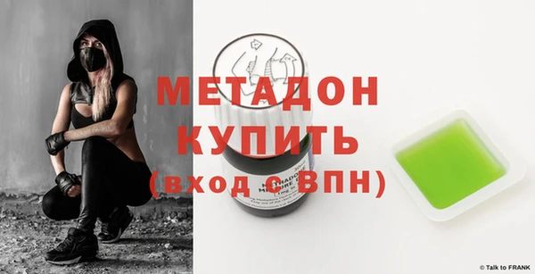 спайс Ладушкин