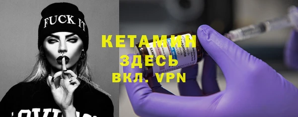спайс Ладушкин