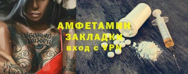спайс Ладушкин