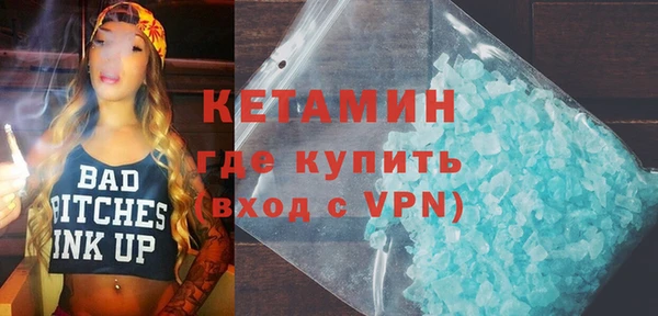 спайс Ладушкин
