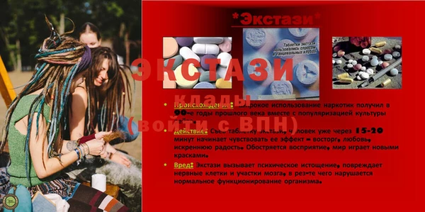 спайс Ладушкин