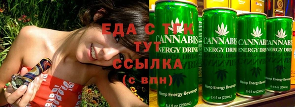 меф Лабытнанги