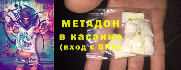 шишки Лагань