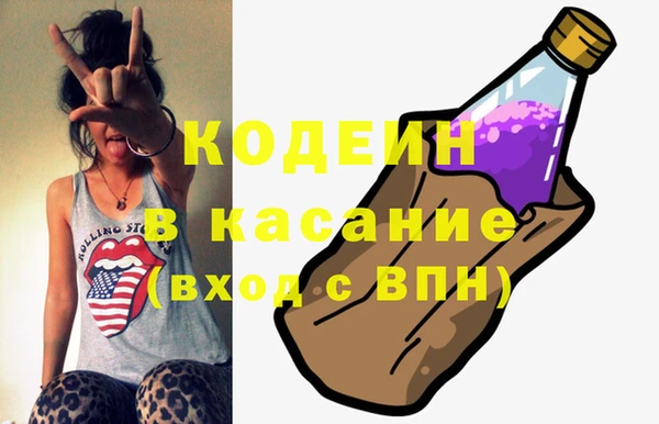 спайс Ладушкин