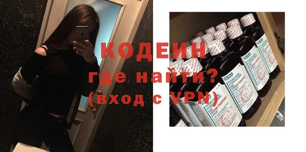 спайс Ладушкин