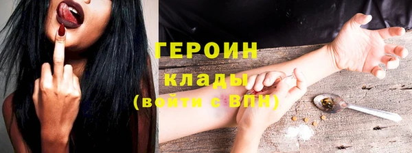 меф Лабытнанги