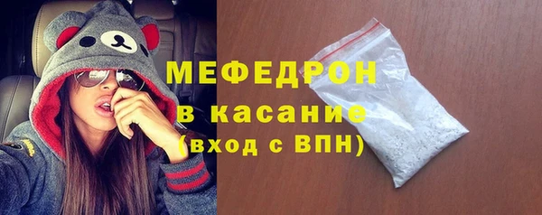 меф Лабытнанги