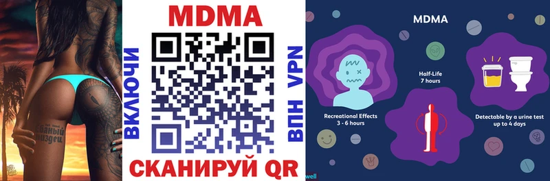 MDMA crystal  где найти   Липки 