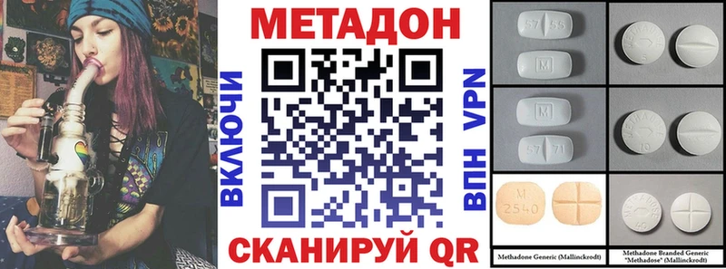 Метадон кристалл  KRAKEN вход  Липки 