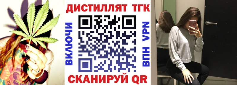 даркнет сайт  Липки  darknet Telegram  Дистиллят ТГК концентрат  МЕГА маркетплейс 
